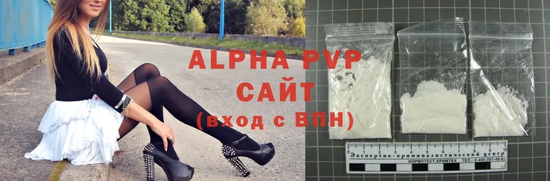 OMG зеркало  продажа наркотиков  Можайск  APVP VHQ 